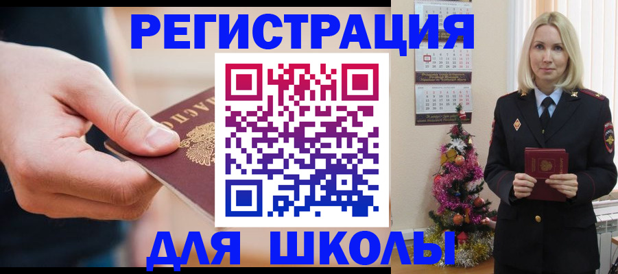 пропишу в квартире в Тайшете